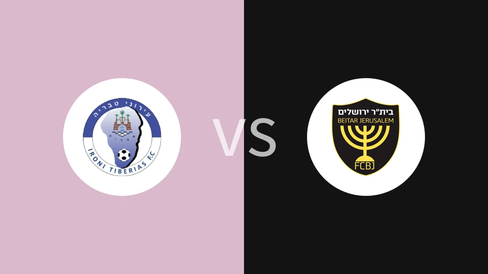 伊罗尼太巴列vs贝塔耶路撒冷比分预测分析 2025/12/04