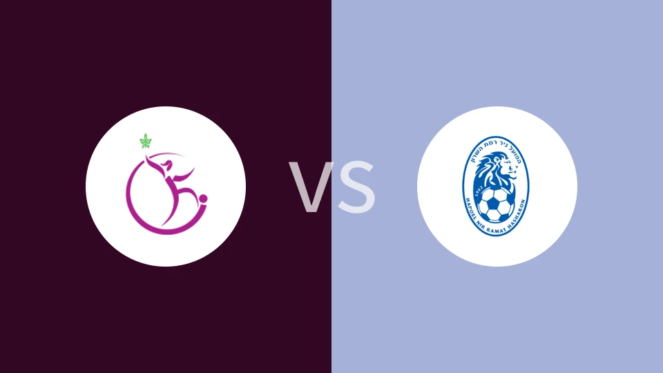 特拉维夫大学女足VSFC哈萨隆女足比分预测 2023/09/15