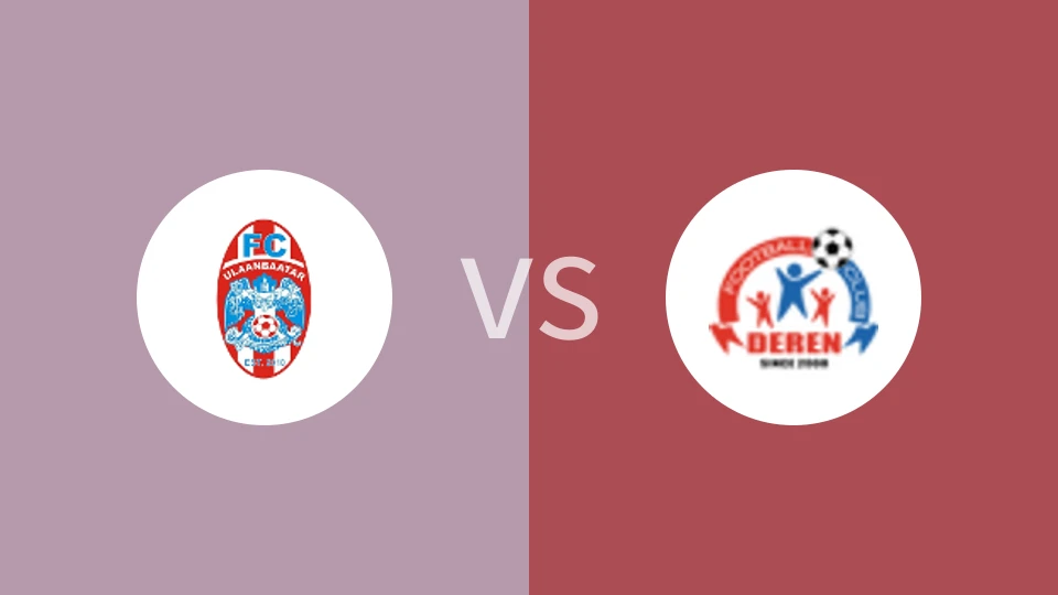 乌兰巴托FCvs德仁FC比分预测分析 2025/05/04