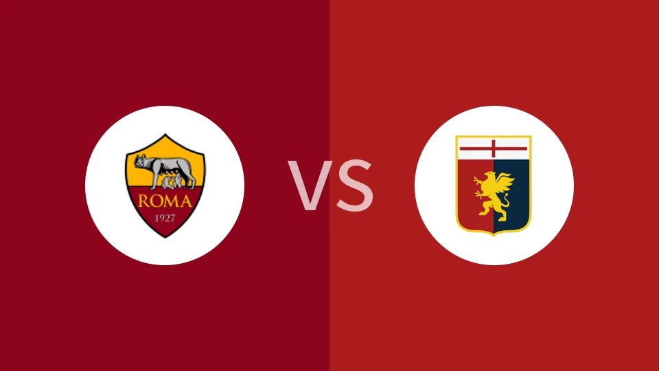 罗马vs热那亚比分预测分析 2025/12/30