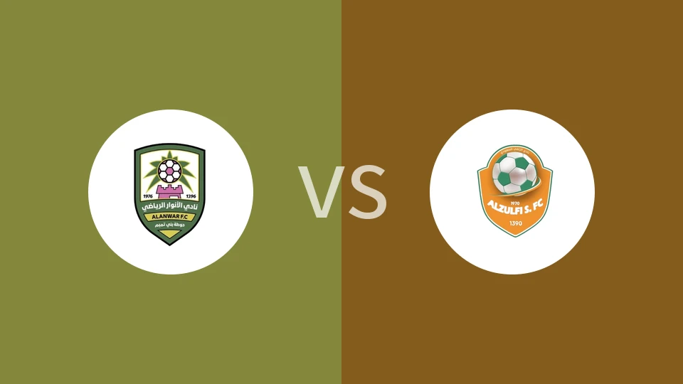 安瓦尔vs祖尔菲比分预测分析 2025/11/28