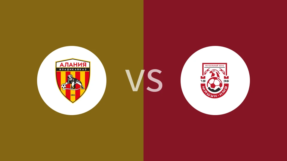 弗拉季高加索vs马舒克KMV比分预测分析 2025/11/02