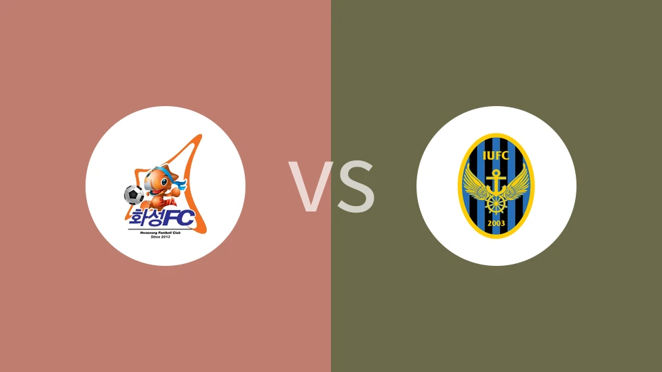 华城FCvs仁川联比分预测分析 2025/04/05