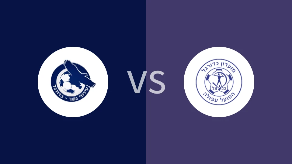 【以U19】伊若尼内瑟U19vs阿富拉夏普尔U19