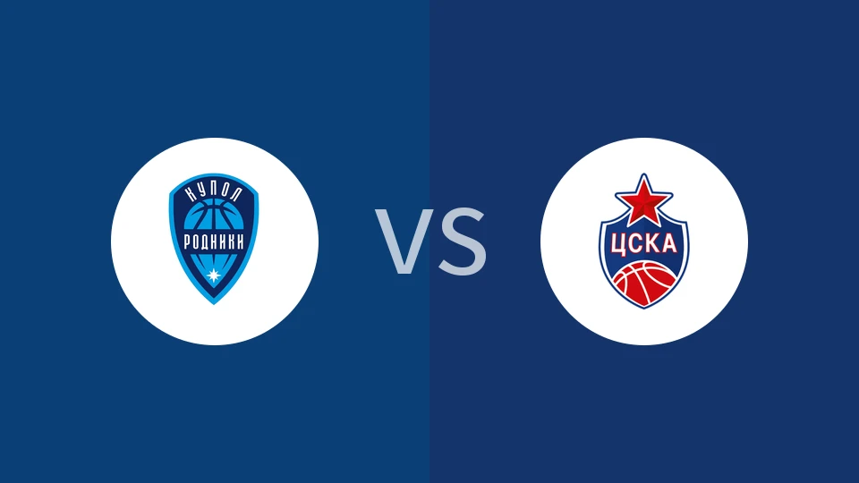 【俄篮超】伊泽夫斯克vs莫斯科中央陆军B队