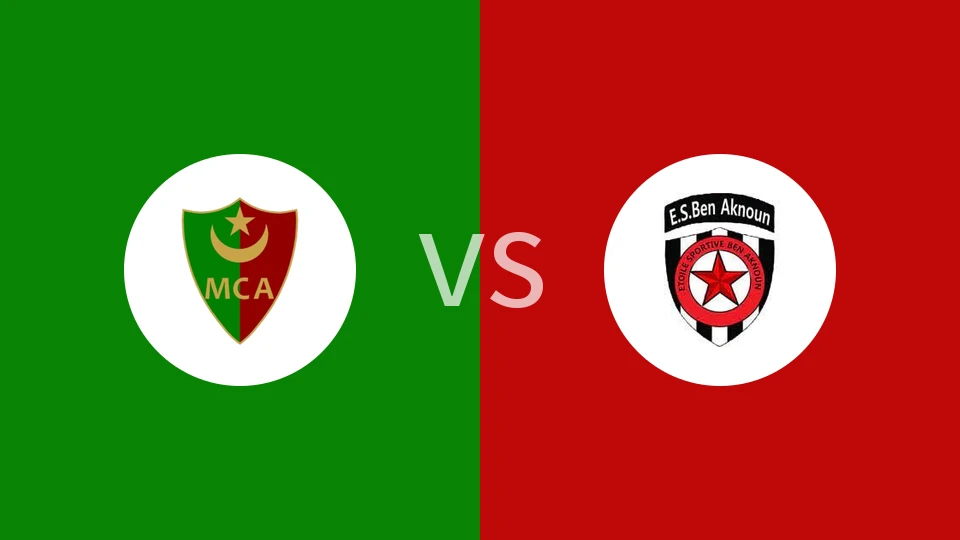 【阿尔杯】MC阿尔及尔vs阿科诺