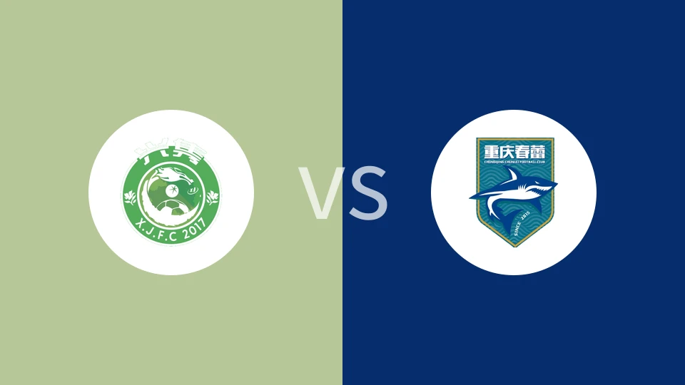 深圳兴隽vs重庆春蕾回放录像 2024/12/17