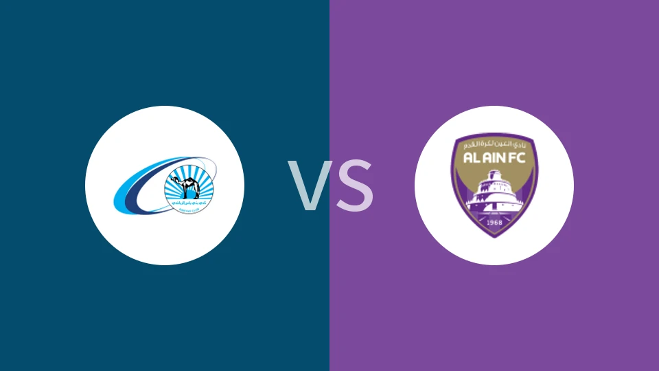 【阿联U19】般尼亚斯U19vs阿尔艾因B队U19