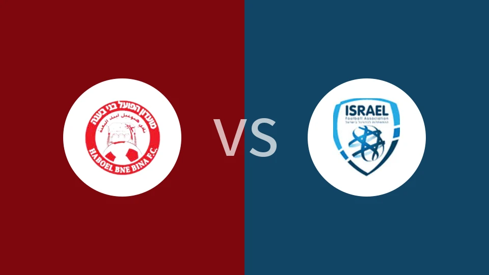 【以丙】哈波尔布内伊vs沙法拉姆