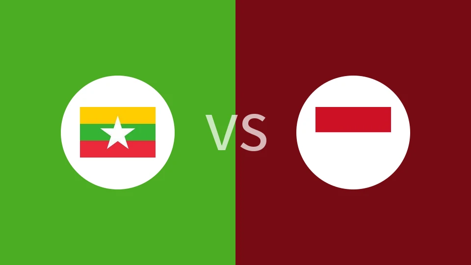 缅甸vs印尼比分预测分析 2025/12/13