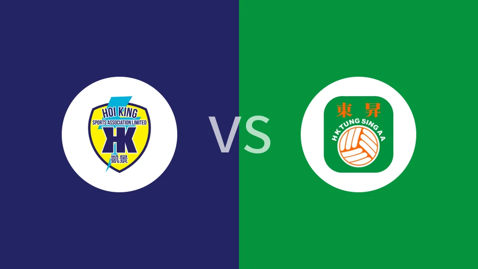 凯景vs东升比分预测分析 2025/11/02