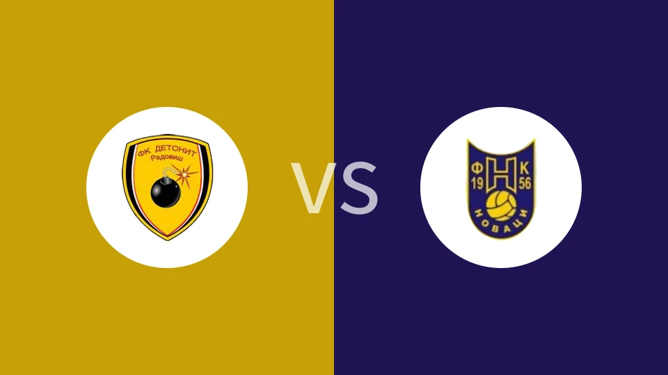 德托尼特青年vs诺华兹比分预测分析 2025/11/04