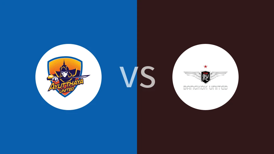 大城联vs曼谷联比分预测分析 2025/12/14