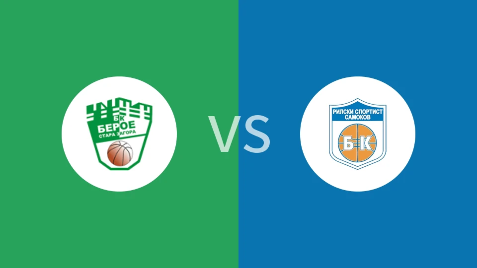 【保女联】贝罗女篮vs利斯基女篮