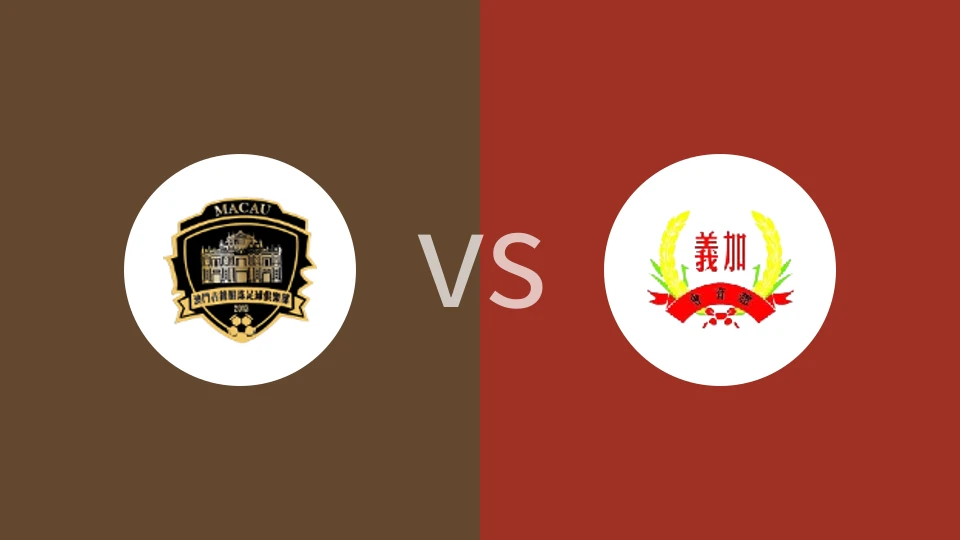 青锋VS葡人之家比分预测 2023/04/29