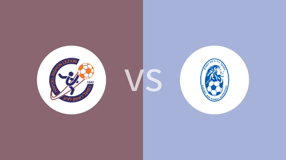 【以U19】里雄莱锡安夏普尔U19vs夏普尔尼尔拉马特沙龙U19