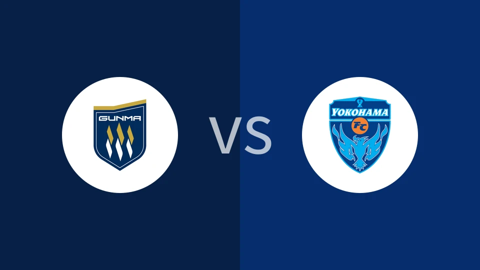 群马草津温泉VS横滨FC比分预测 2024/08/17