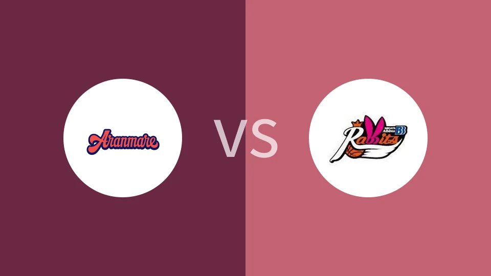 【日女甲】阿兰马雷秋田女篮vs新潟天鹅女篮