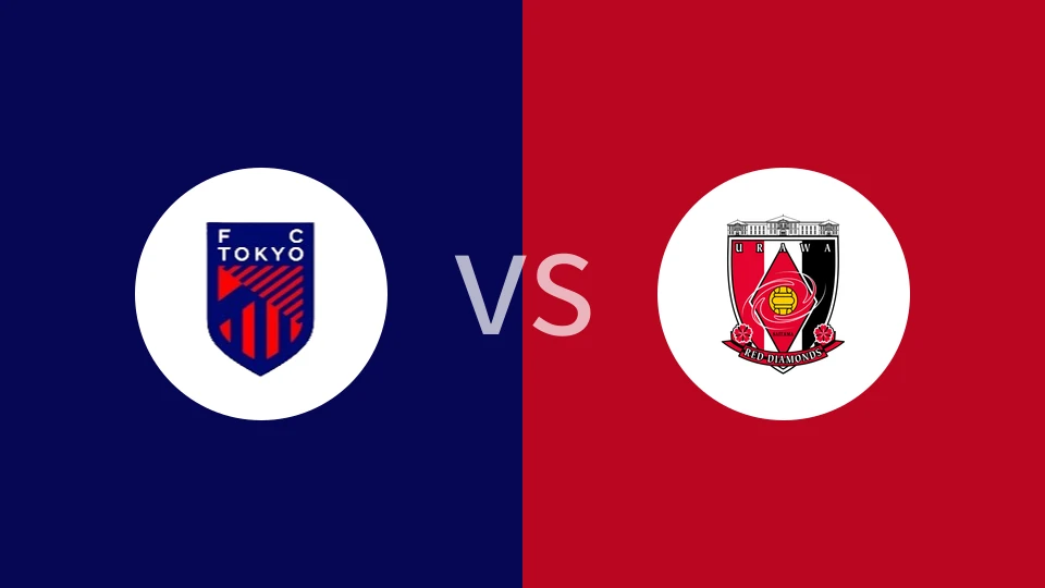 FC东京vs浦和红钻直播