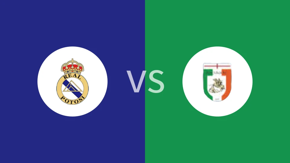 【玻利地杯】皇家波托斯vs圣胡安北部