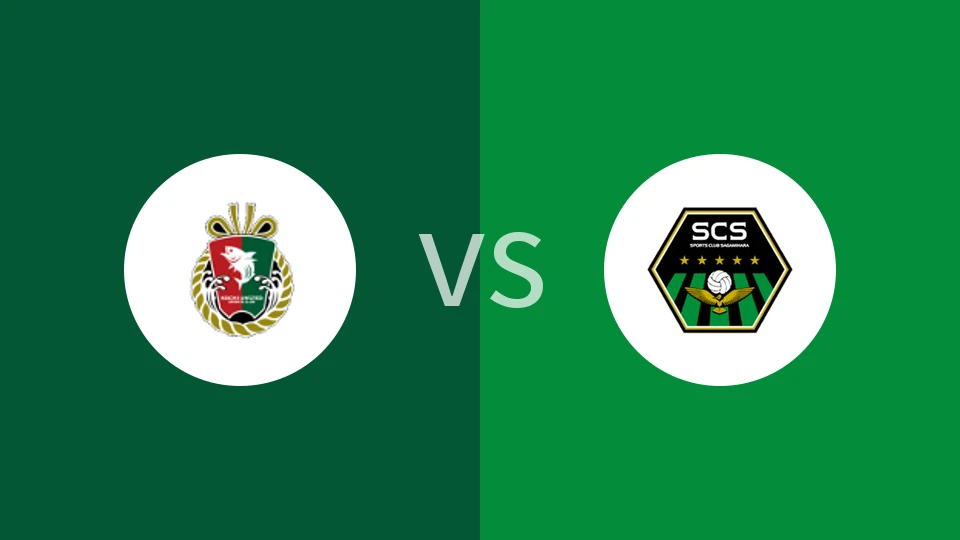 高知联合vsSC相模原比分预测分析 2025/10/26