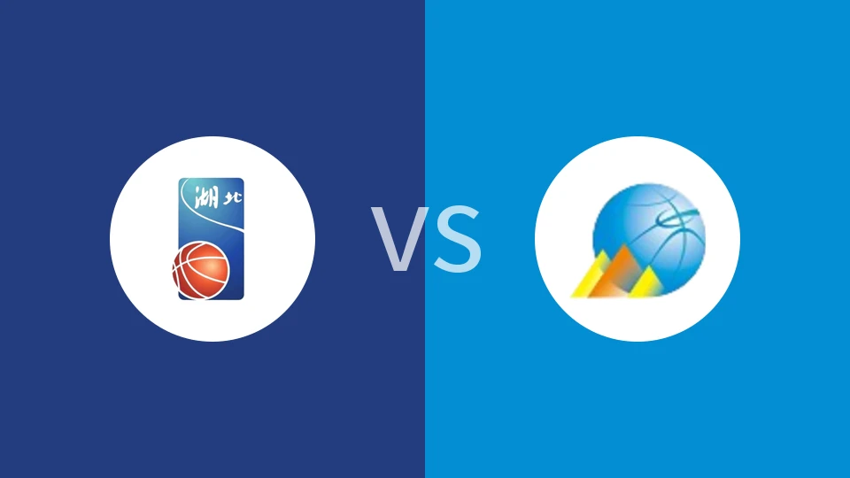 【全运女篮U18】湖北女篮U18vs山东女篮U18