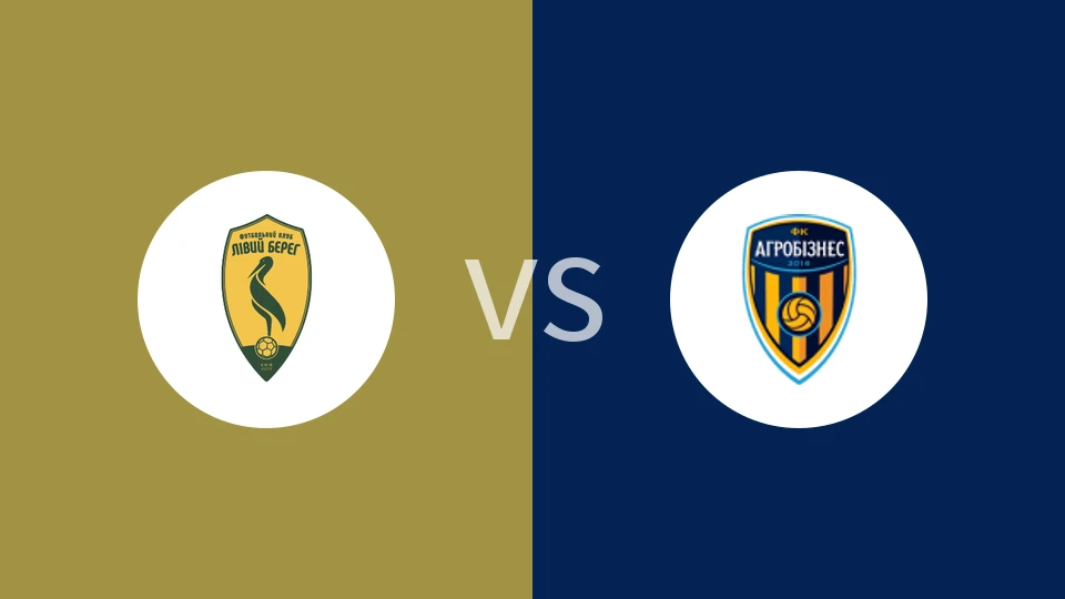 利维贝雷vs沃洛奇斯克比分预测分析 2025/11/17