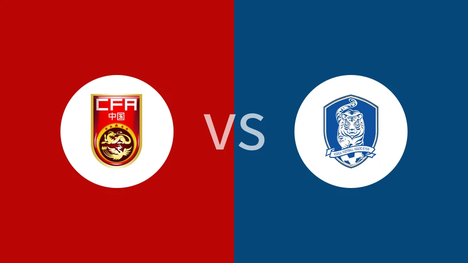 中国U23VS韩国U23比分预测 2024/04/19