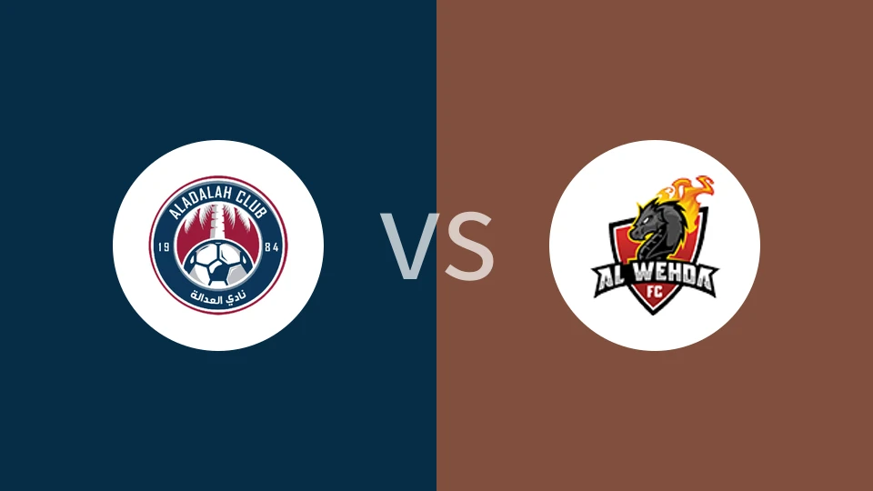 哈萨正义vs麦加统一比分预测分析 2025/12/20