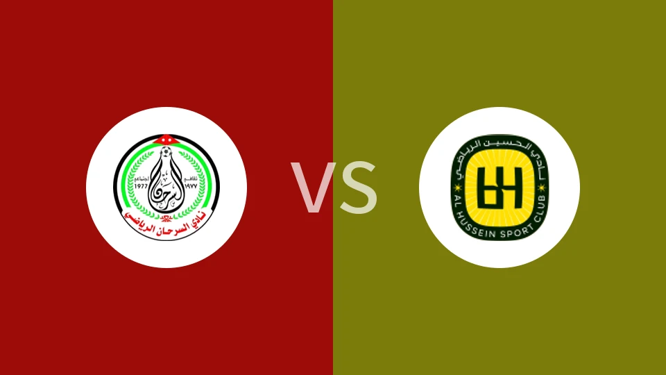 【约后备】萨马·阿尔·萨尔汉后备队vs侯塞因后备