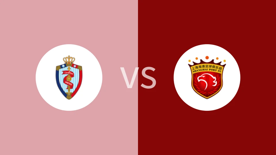 海门珂缔缘U15vs上海海港U15