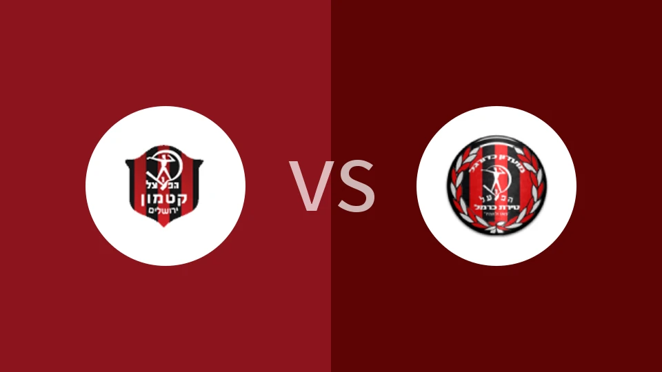 【以乙】巴卡加尔巴vs提拉特卡尔迈勒