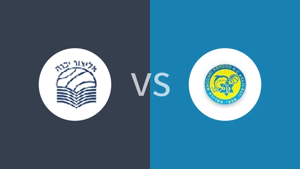 【以篮甲】亚夫涅vs阿什杜德|亚夫涅vs阿什杜德马卡比