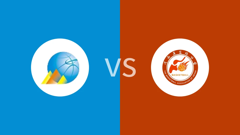 【全运女篮U18】山东女篮U18vs河南女篮U18