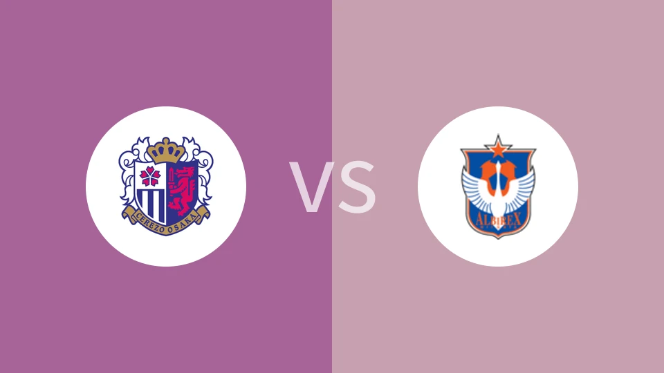 【女日联杯】大阪樱花女足vs新潟天鹅女足