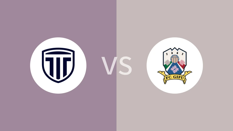 枥木市FCvsFC岐阜比分预测分析 2025/05/17