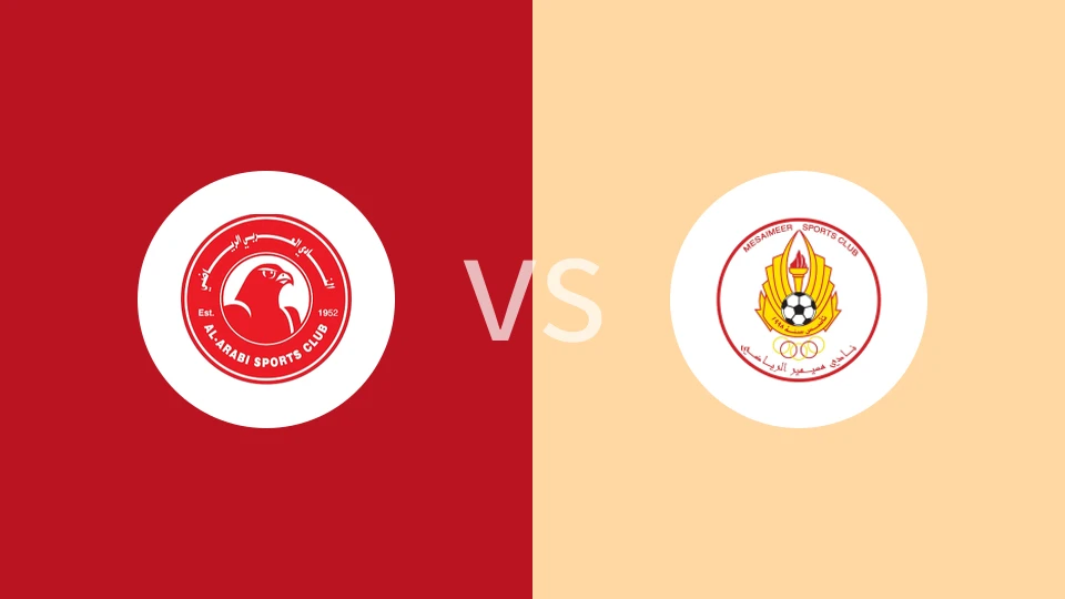 阿拉比SC U19vs艾梅西美SCU19