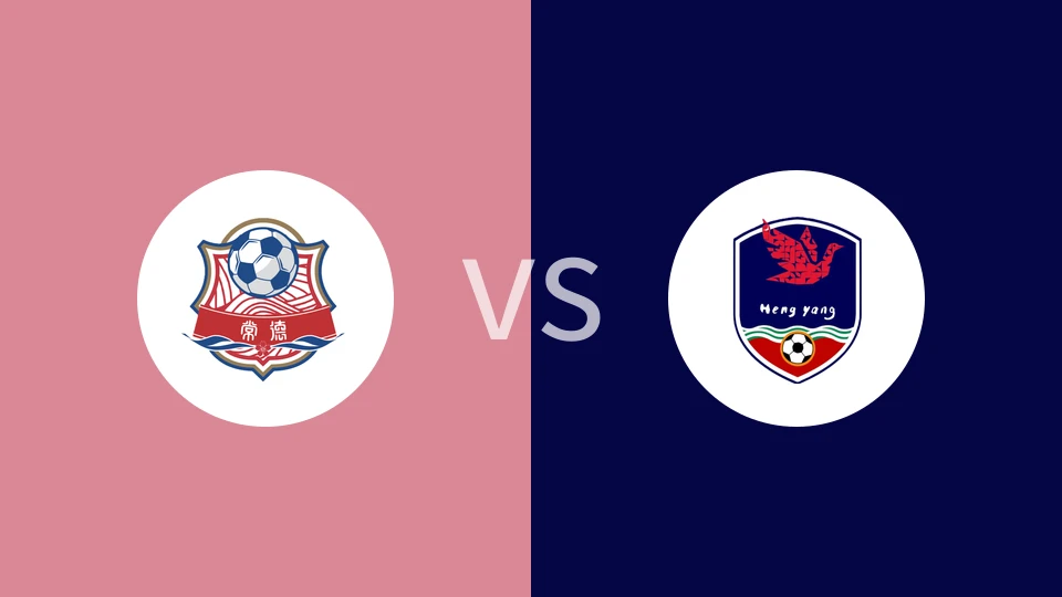 常德队vs衡阳队回放录像 2025/12/14