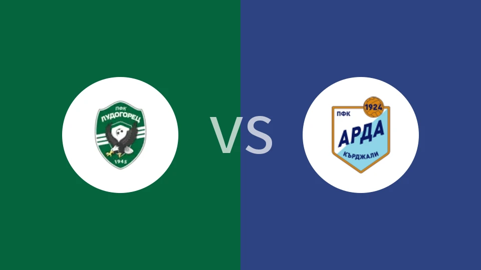 【保甲】卢多格雷茨vs阿尔达