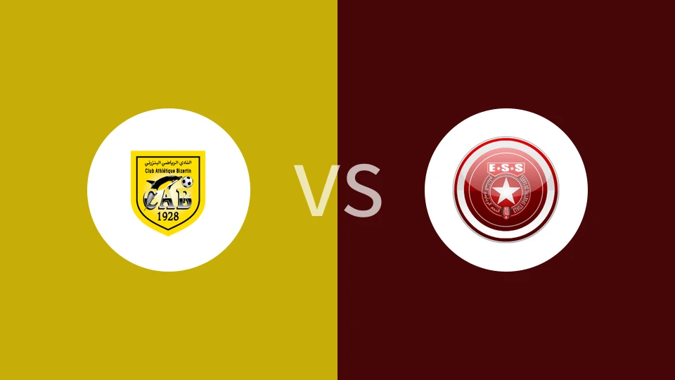 【突尼甲】比瑟汀vs沙希尔