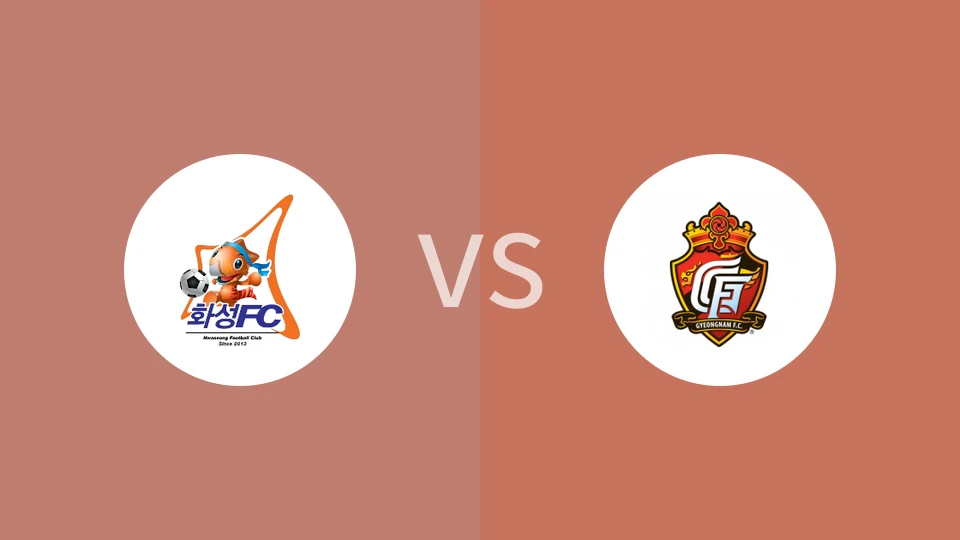 华城FCvs庆南FC比分预测分析 2025/03/08
