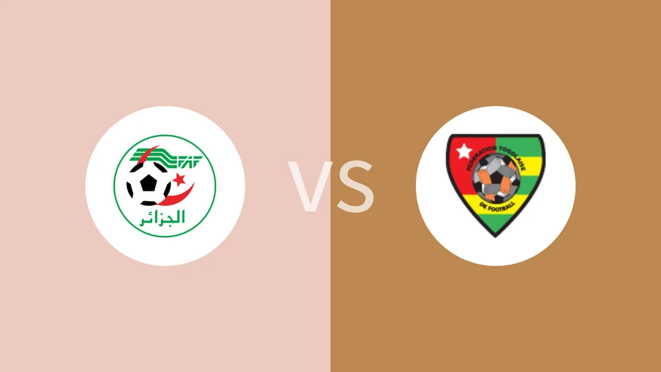 阿尔及利亚vs多哥比分预测分析 2024/10/11