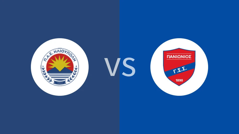 伊利奥波利vs泛伊奥尼亚比分预测分析 2025/12/14