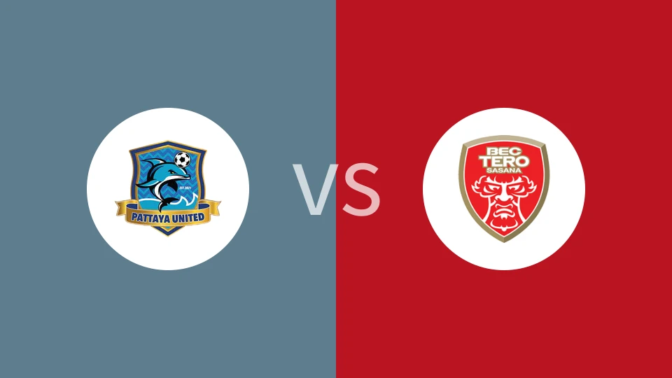 芭提雅联合vs泰路警察比分预测分析 2025/09/14