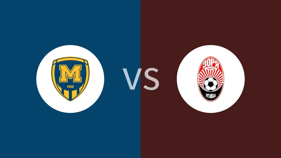 【乌克超】哈尔科夫冶金1925vs索尔亚|哈尔科夫冶金1925vs卢甘斯克索尔亚