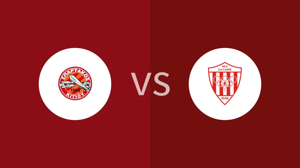 斯巴达克斯基提vs萨拉米斯比分预测分析 2025/12/06