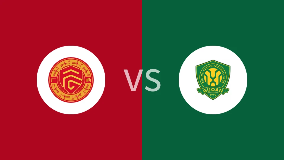 广西平果U21vs北京国安U21回放录像 2025/11/22