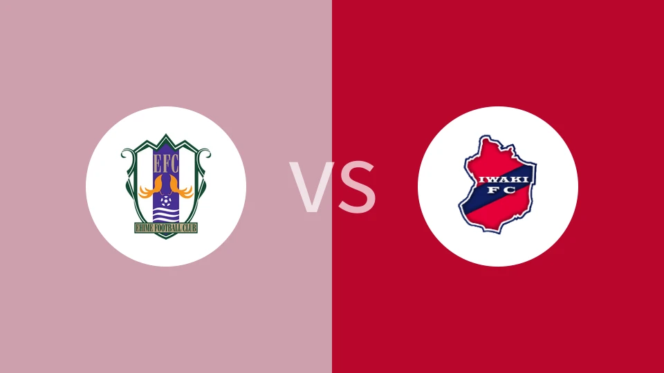 爱媛FCvs磐城FC比分预测分析 2025/05/06