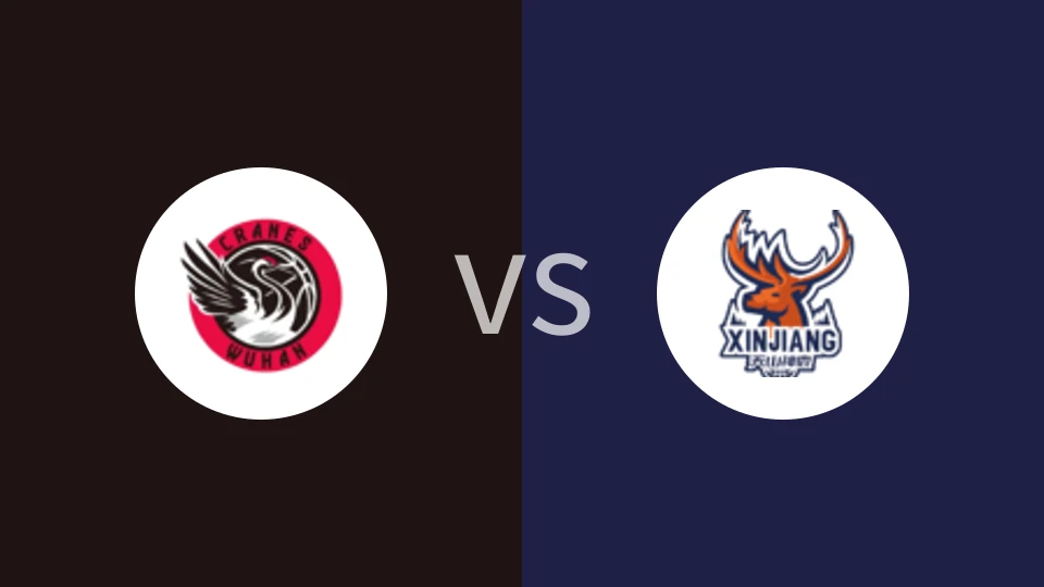 武汉盛帆黄鹤女篮vs新疆天山女篮比分预测分析 2025/12/19