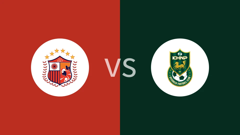 抱川FCvs庆州水利比分预测分析 2025/09/14